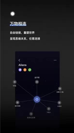 tot mobile记录软件 v1.0.1安卓版 0