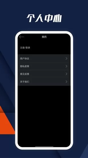 动听指南针软件 v7.0 安卓版 1