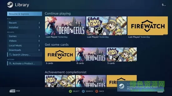 steam流式盒最新版app v1.1.89 官方安卓版 1