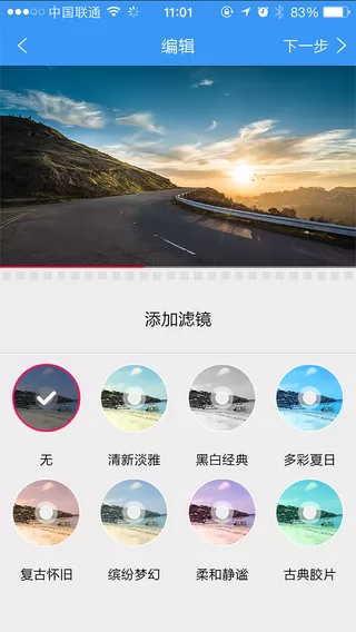 极路客行车记录仪(Goluk) v4.9.0 安卓版 2