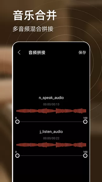 弹钢琴练习app v1.1 安卓版 0