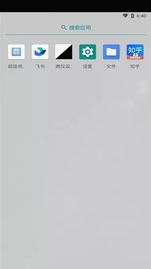 两仪虚拟机 两仪虚拟机下载