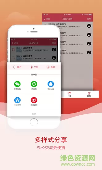 拍图识字免费版 v5.4.8 安卓版 1