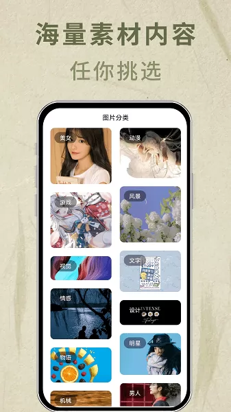 书法艺术签名app v1.0.0 安卓版 1