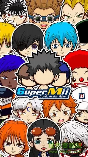 SuperMe酷脸图鉴(SuperMii酷脸) v3.9.9.6 安卓版 2