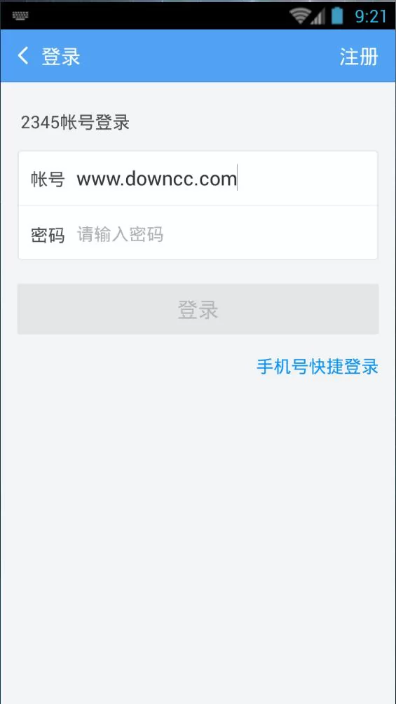 王牌技术员联盟app 王牌技术员联盟app下载