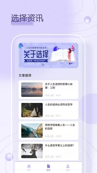 小转盘软件 v1.0.0 安卓版 2