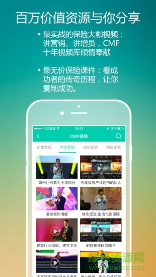 保天下精英版