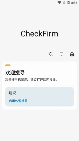 checkfirm最新apk(三星固件查询) v10.0.1 安卓官方版 0