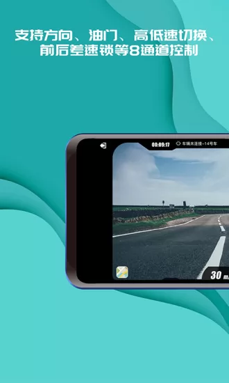 实暻飞车共享版app v2.6.220704 安卓版 2