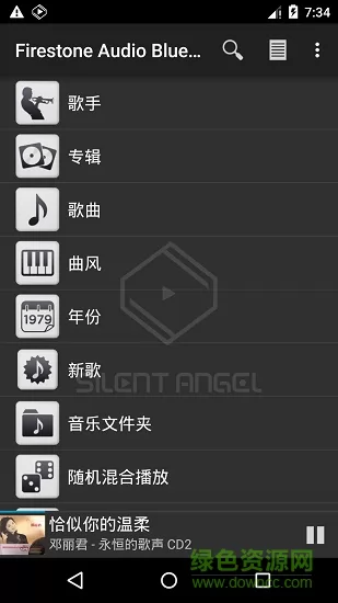 天韵宝盒遥控器 v1.0.3 安卓版 2