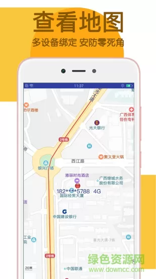 手机采集app