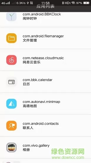 快捷指令app软件 v3.1.2 官方安卓版 3
