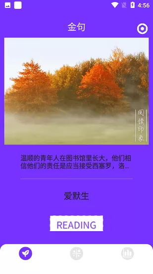 花季生活软件 v1.1.0 安卓版 1