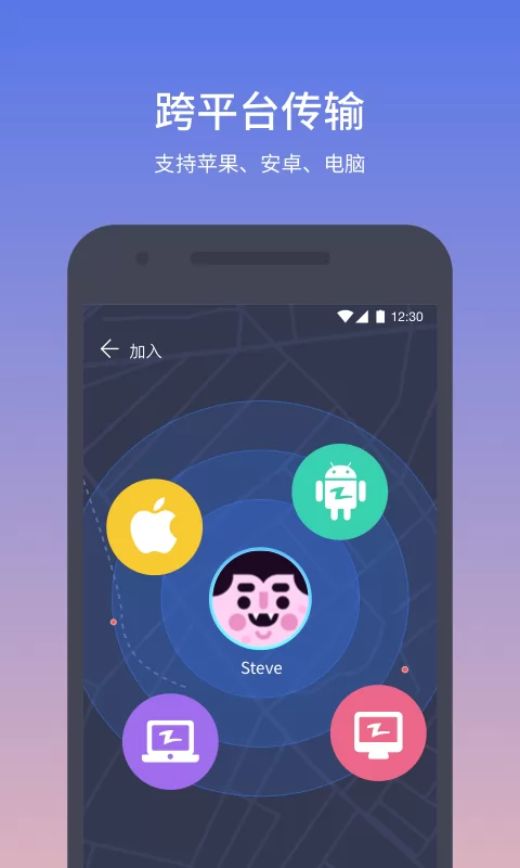 快牙app免费版 v6.2.3 (CN) 安卓最新版 1