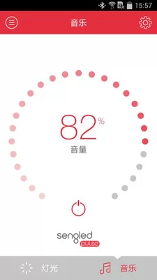 Pulse(智能灯泡) v4.1.8 安卓版 1