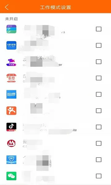 生活语音助手app下载