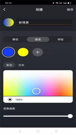 gvvoohome gvvoohome手机版