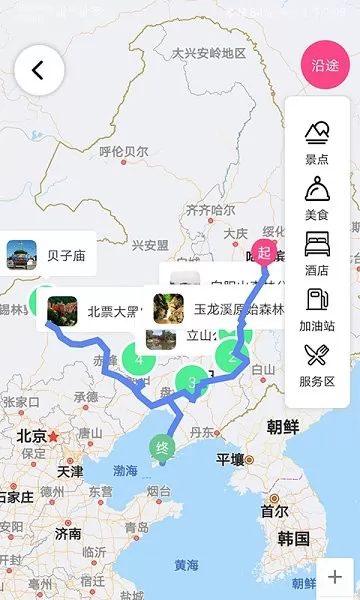 沓沓最新版 v1.5.81 安卓版 0