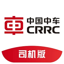 中车智运司机版app v2.1.7 安卓版-手机版下载