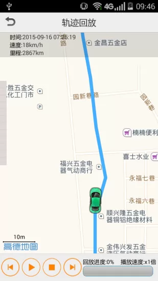 博云车联app客户端 v22.01.11.1.0 官方安卓版 2