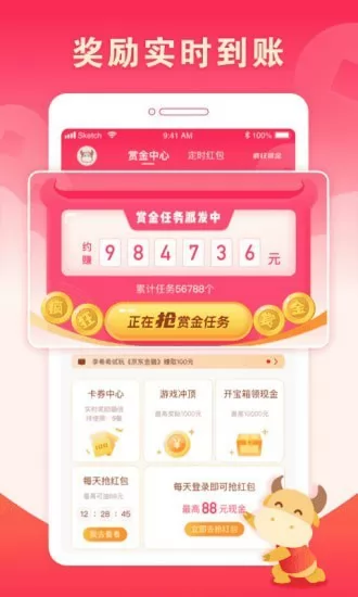 疯狂赏金最新版本 v1.4.7 安卓版 2