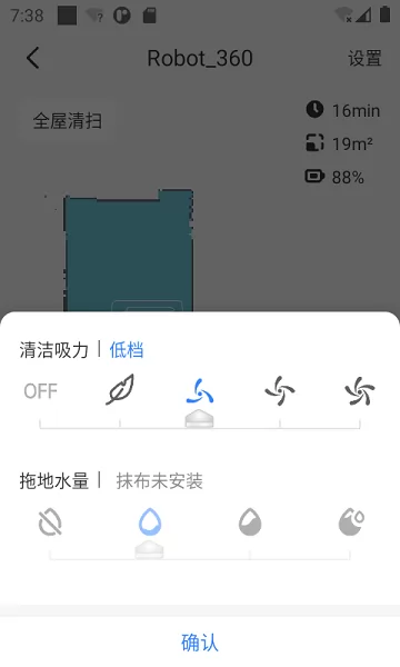 乐居智能家居 v1.1.2t 安卓版 0