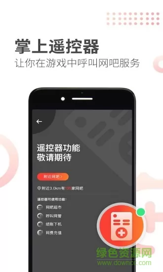 简喵app官方最新版本 v5.20.2 安卓版 2