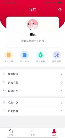 泉州城建青年公寓 v1.2.4 安卓版 1