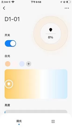 大峡谷智光app最新版 v1.0.2 安卓版 3
