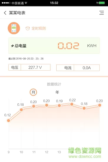赛客智能 v2.5.4 安卓版 1
