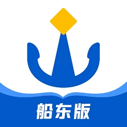 船旺船东app v2.0.7 安卓版-手机版下载