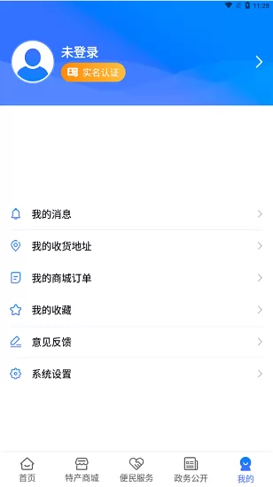 智慧大竹官方版 v1.0.1 安卓版 2