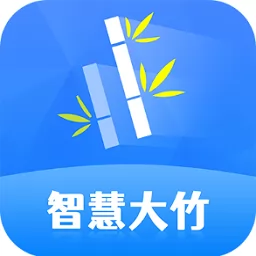 智慧大竹官方版app v1.0.1 安卓版-手机版下载
