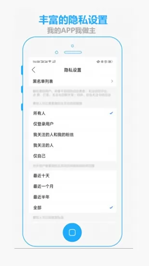 掌上抚州 v1.4.8 安卓版 3