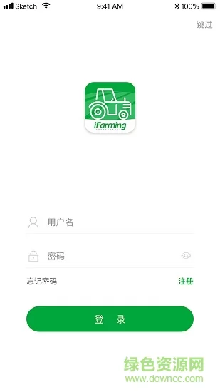 智农雷沃 v2.6.8 安卓版 0