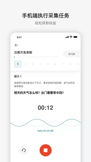 澳鹏任务下载