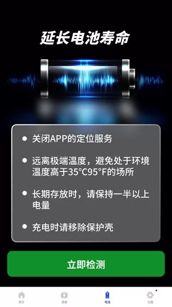 人生规划局官方 v1.0.0 安卓版 2