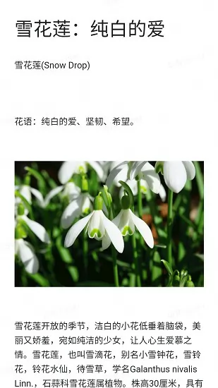 神农百草经app最新版 v1.0.1 安卓版 1