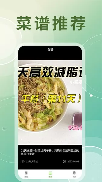 氢气冰箱整理助手软件 v1.0.0 安卓版 0
