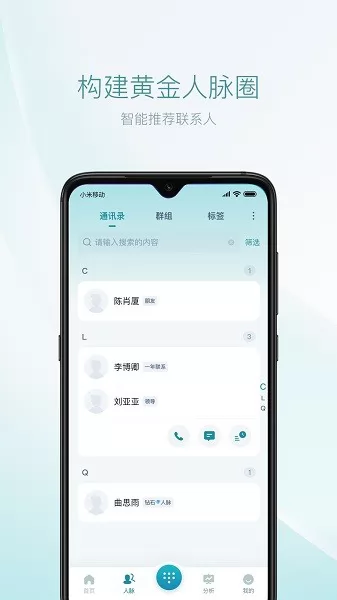1LinkS app下载