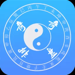 奇奇排盘最新版app v3.8.0 官方安卓版-手机版下载