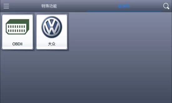 诊简单官方版(Anyscan) v4.24.3 安卓版 0