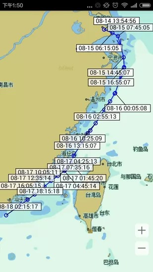 船队在线(hifleet online) v5.2.100 安卓版 3