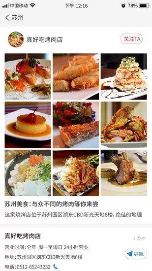 点点聚 v1.0.3 安卓版 0