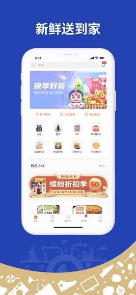 二郎社区 v1.0.0 安卓版 0