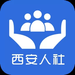 西安人社通客户端app v3.5.9 安卓最新版-手机版下载