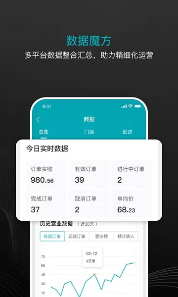 大有单app下载