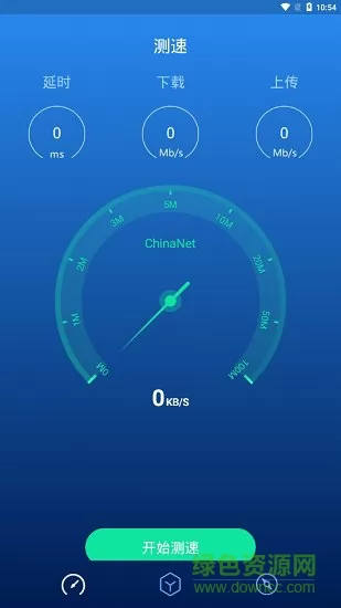测速高手 v6.5.9 安卓版 0