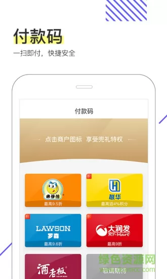 兜礼商城 v3.1.5 安卓版 0